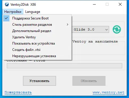 Работа с приложением