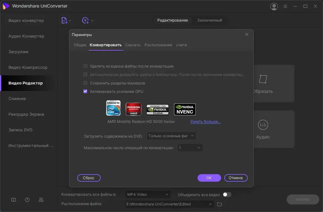 Работа с приложением