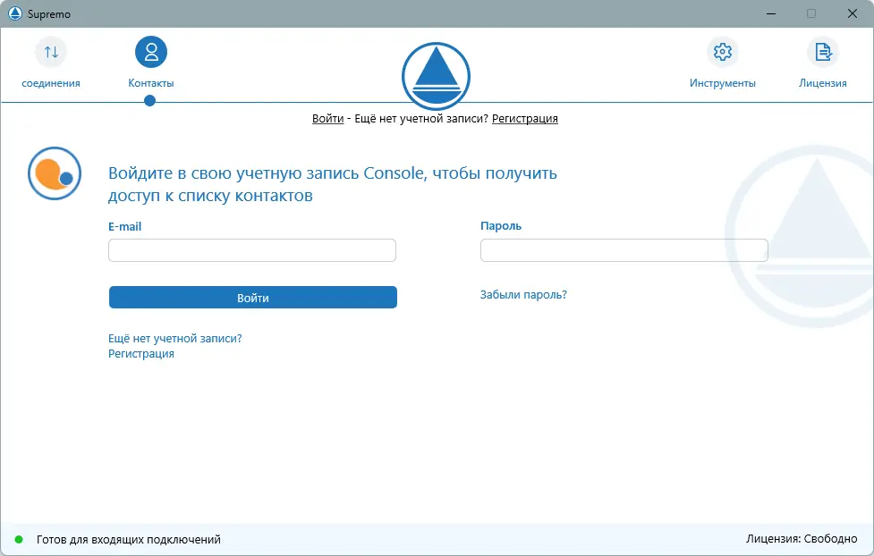 Работа с приложением