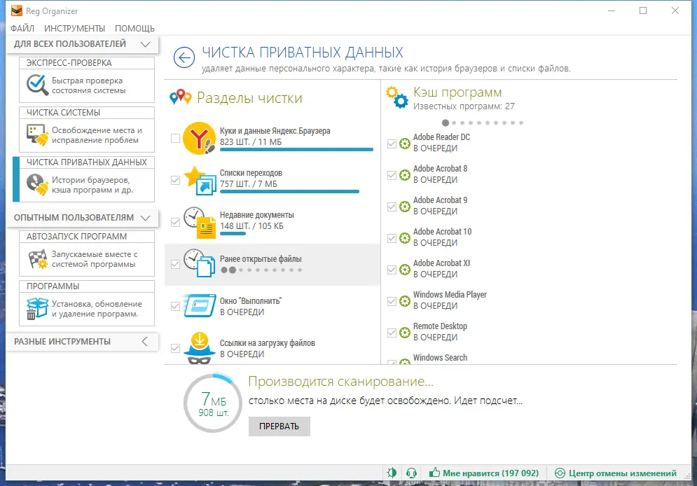 Работа с приложением