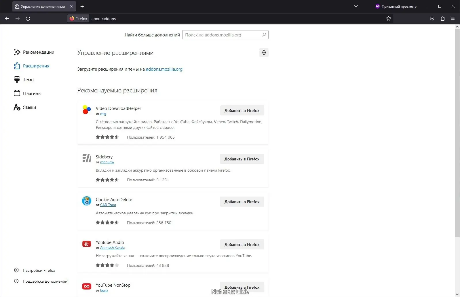 Работа с приложением