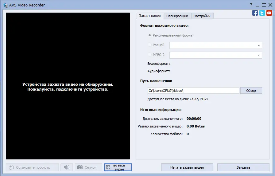 Работа с приложением