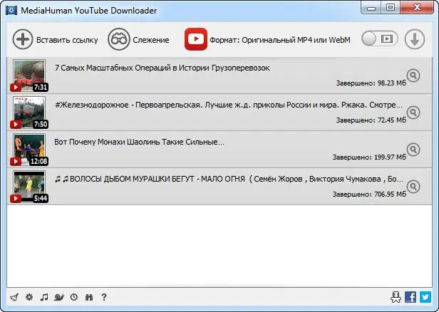 Работа с приложением