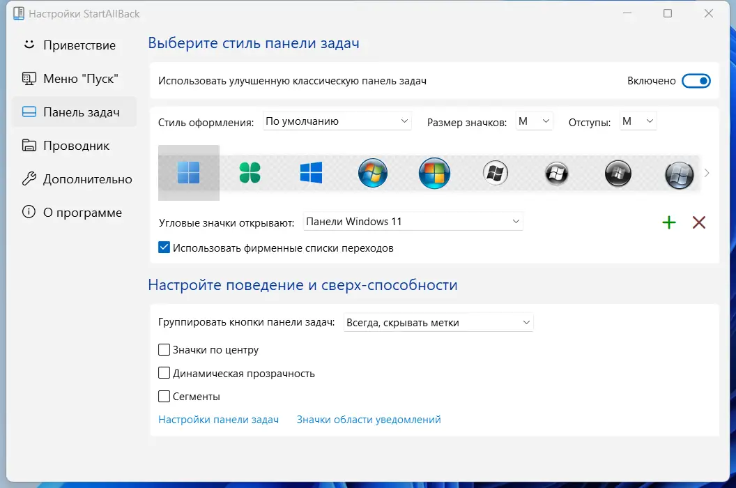 Работа с приложением