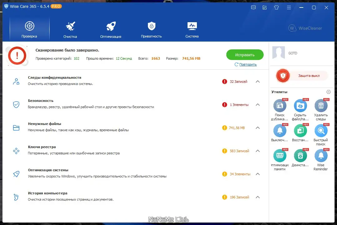 Работа с приложением