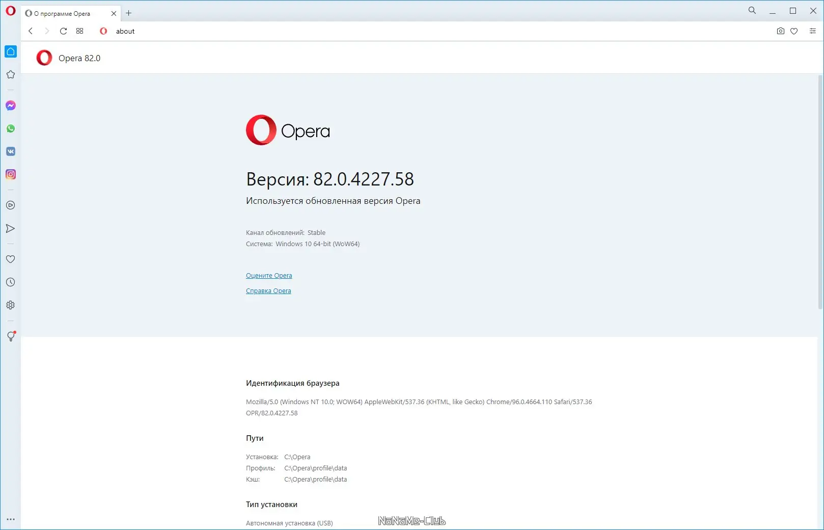 Работа с приложением