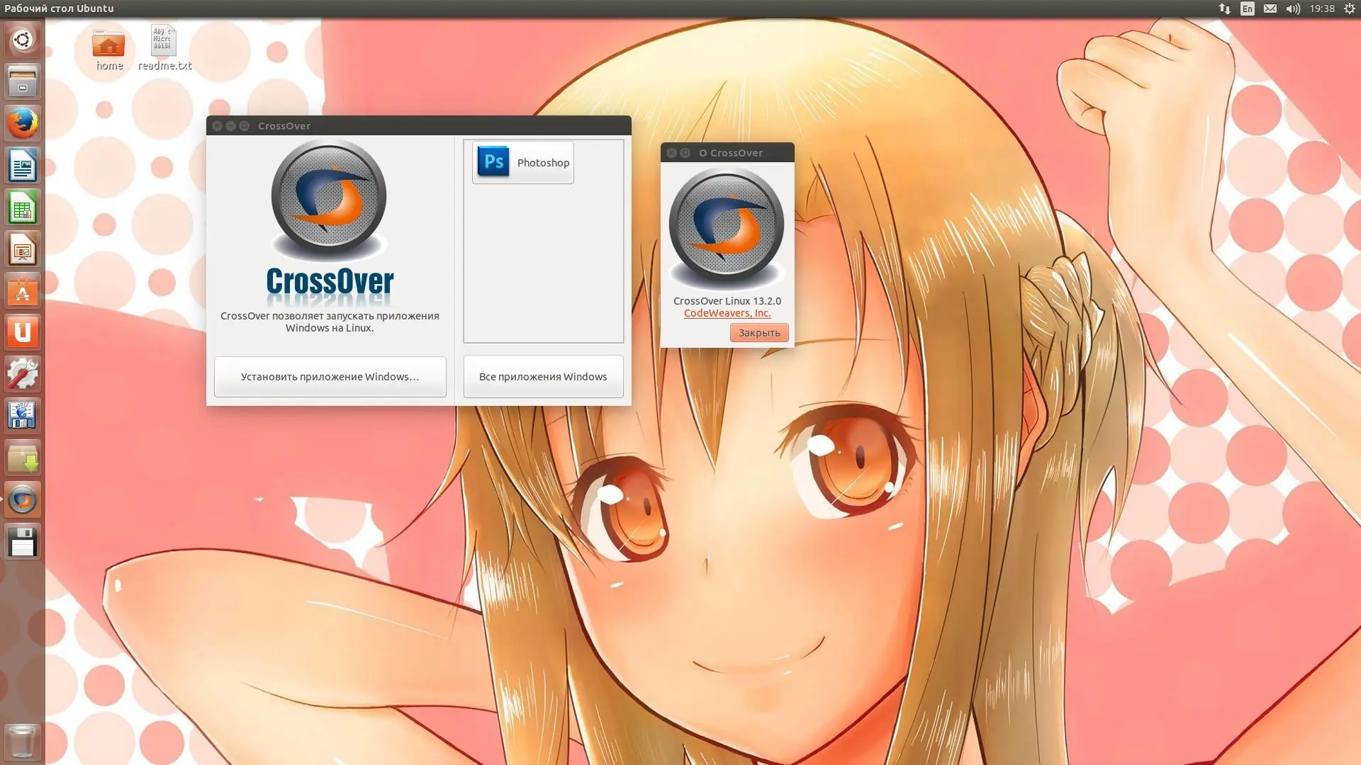 Работа с приложением