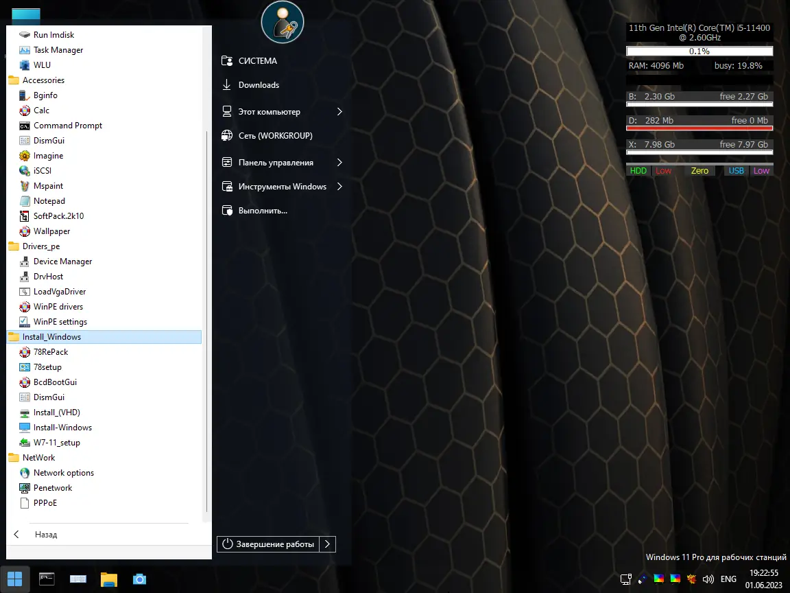 Работа с приложением