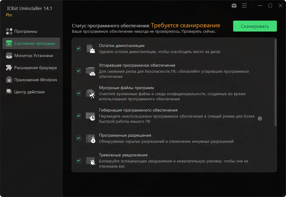Работа с приложением