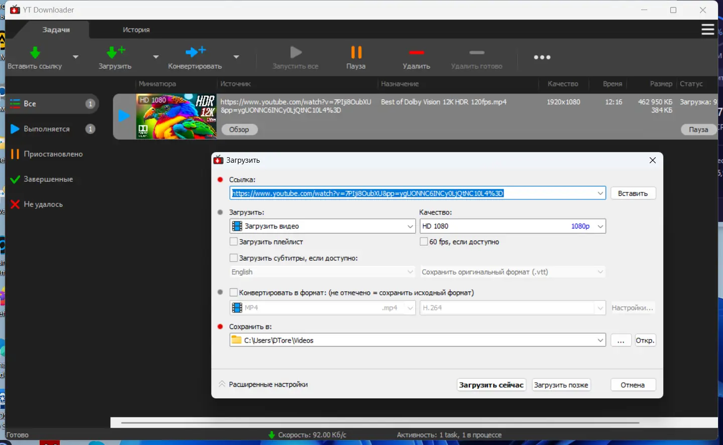 Работа с приложением