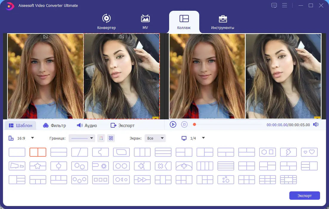 Работа с приложением
