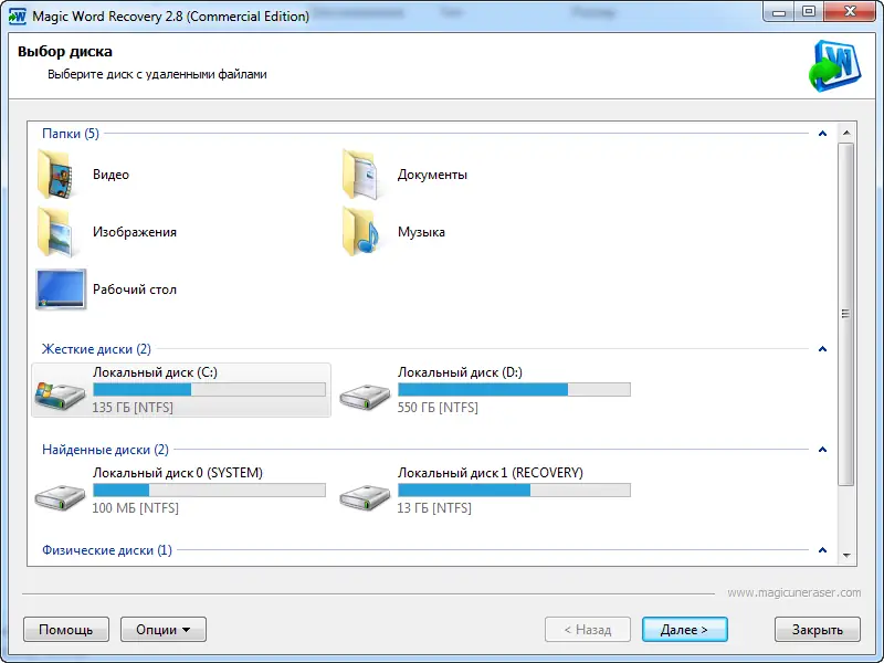 Работа с приложением