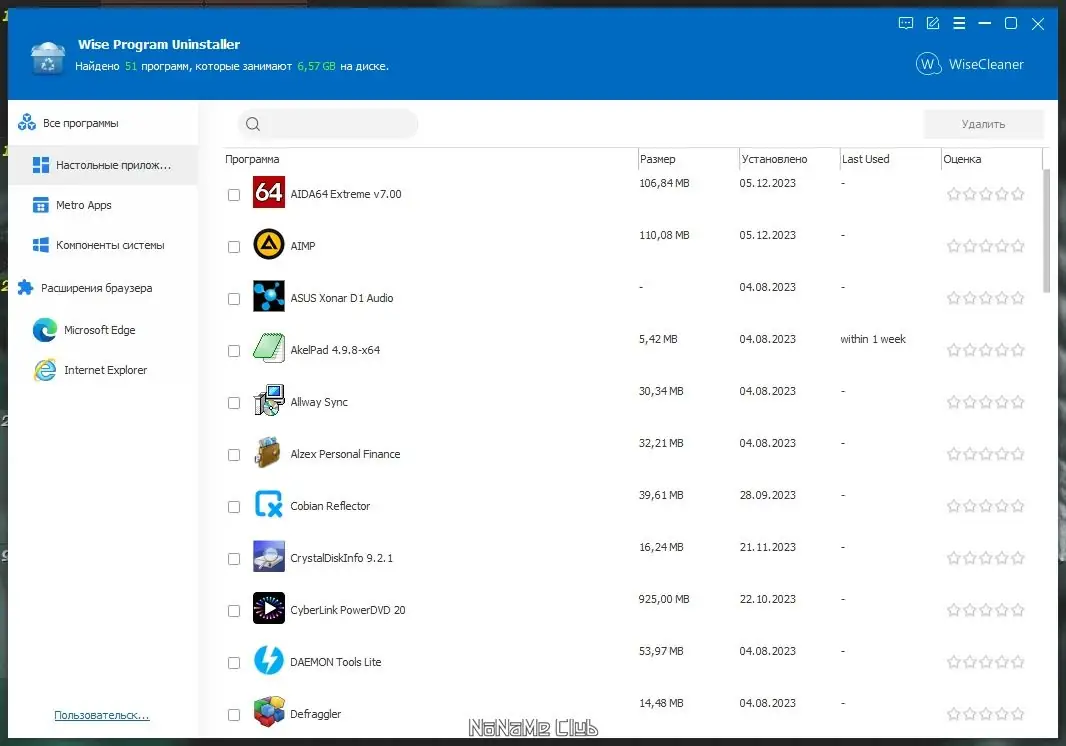 Работа с приложением