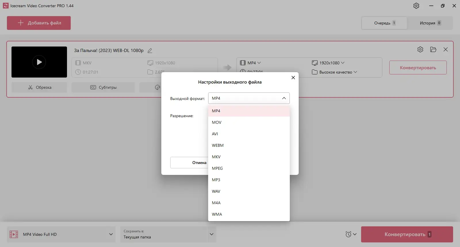 Работа с приложением