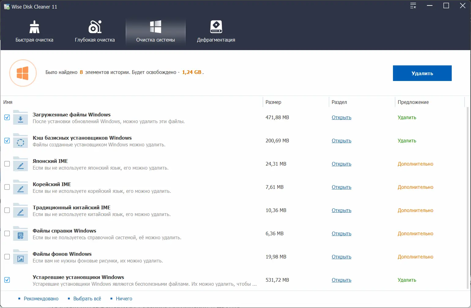 Работа с приложением