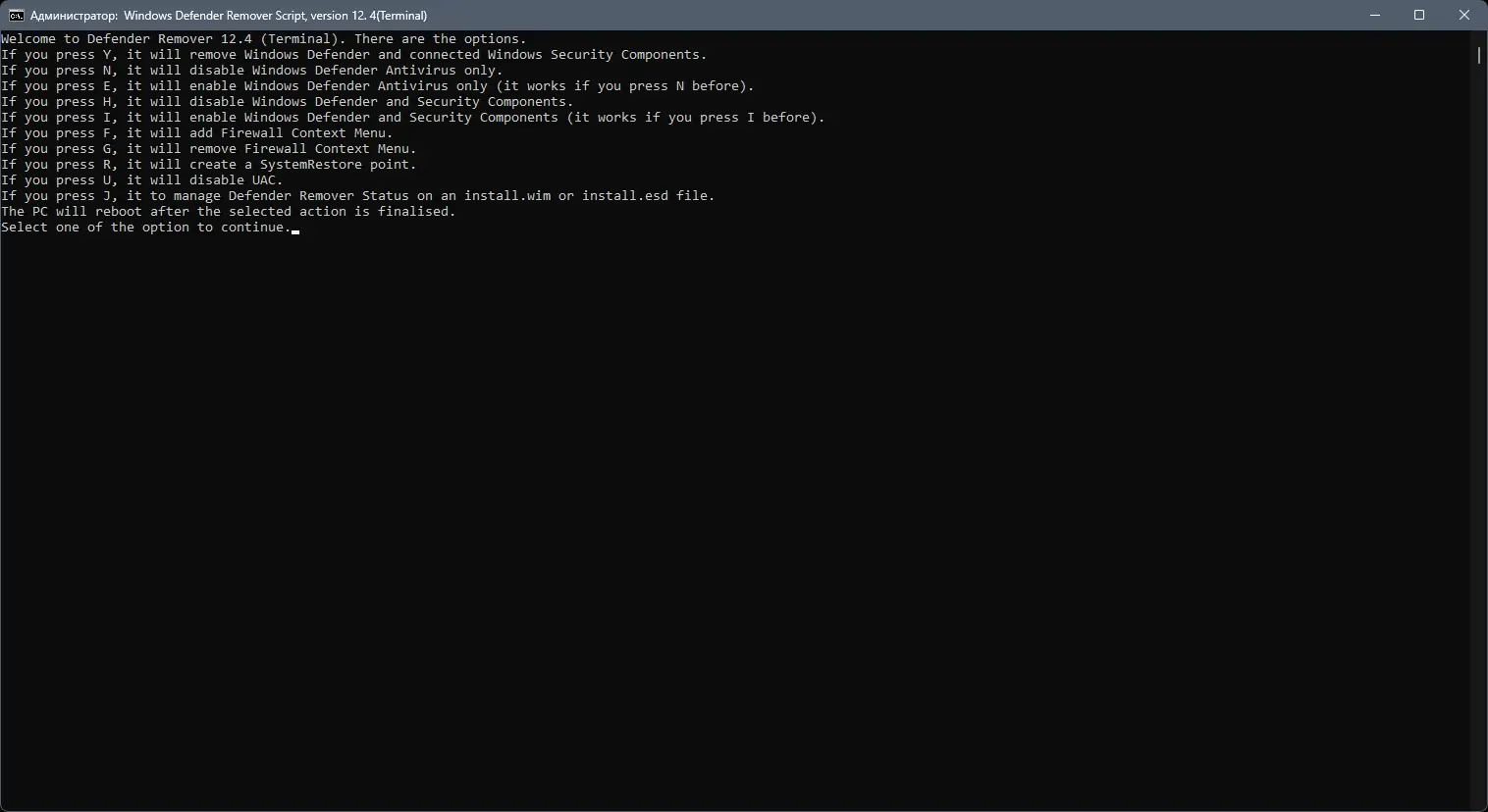 Работа с приложением