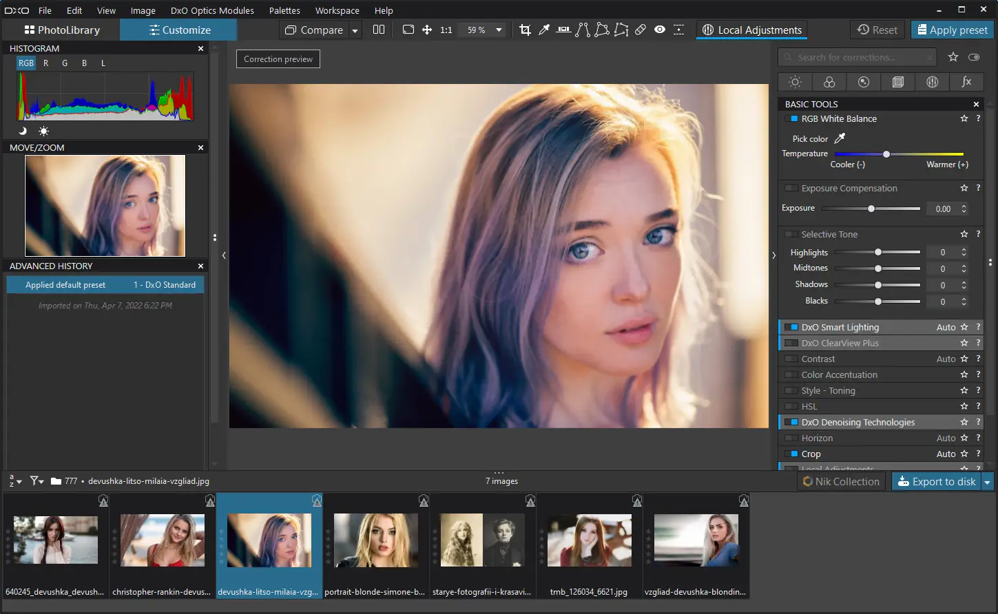 Работа с приложением