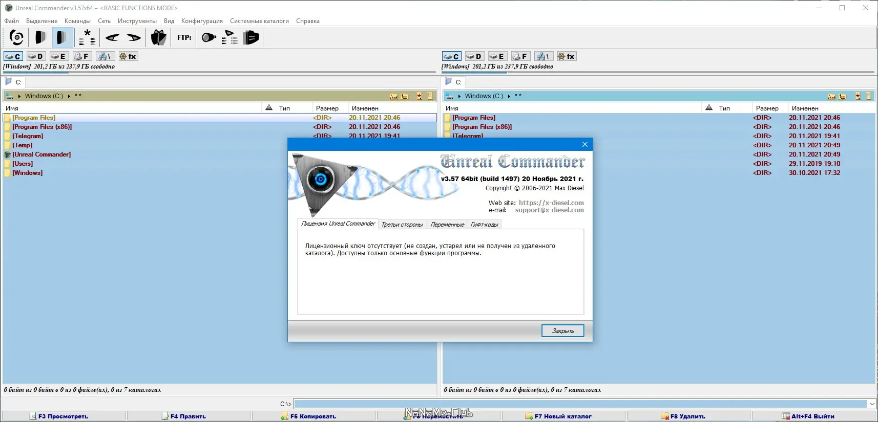 Работа с приложением