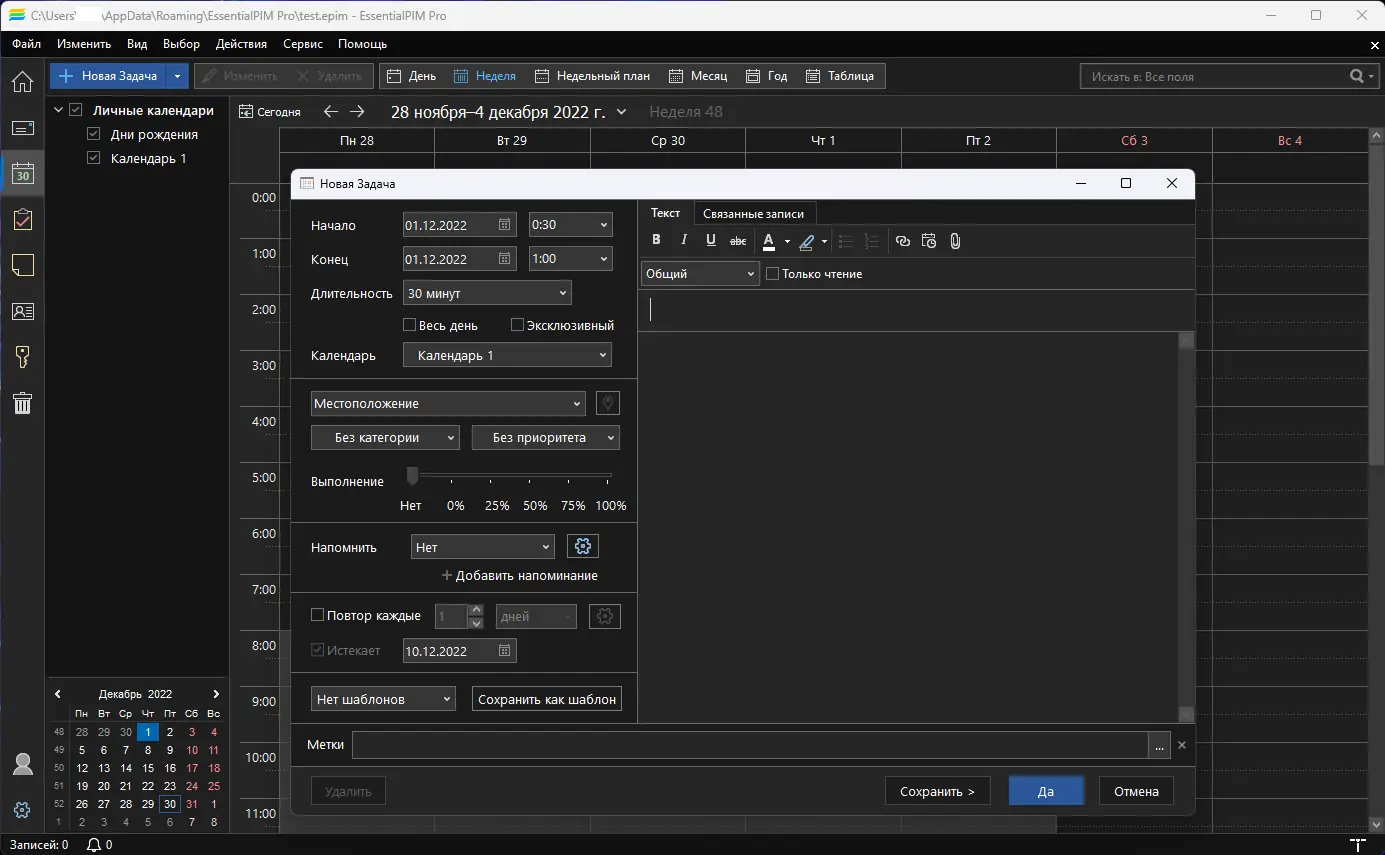Работа с приложением