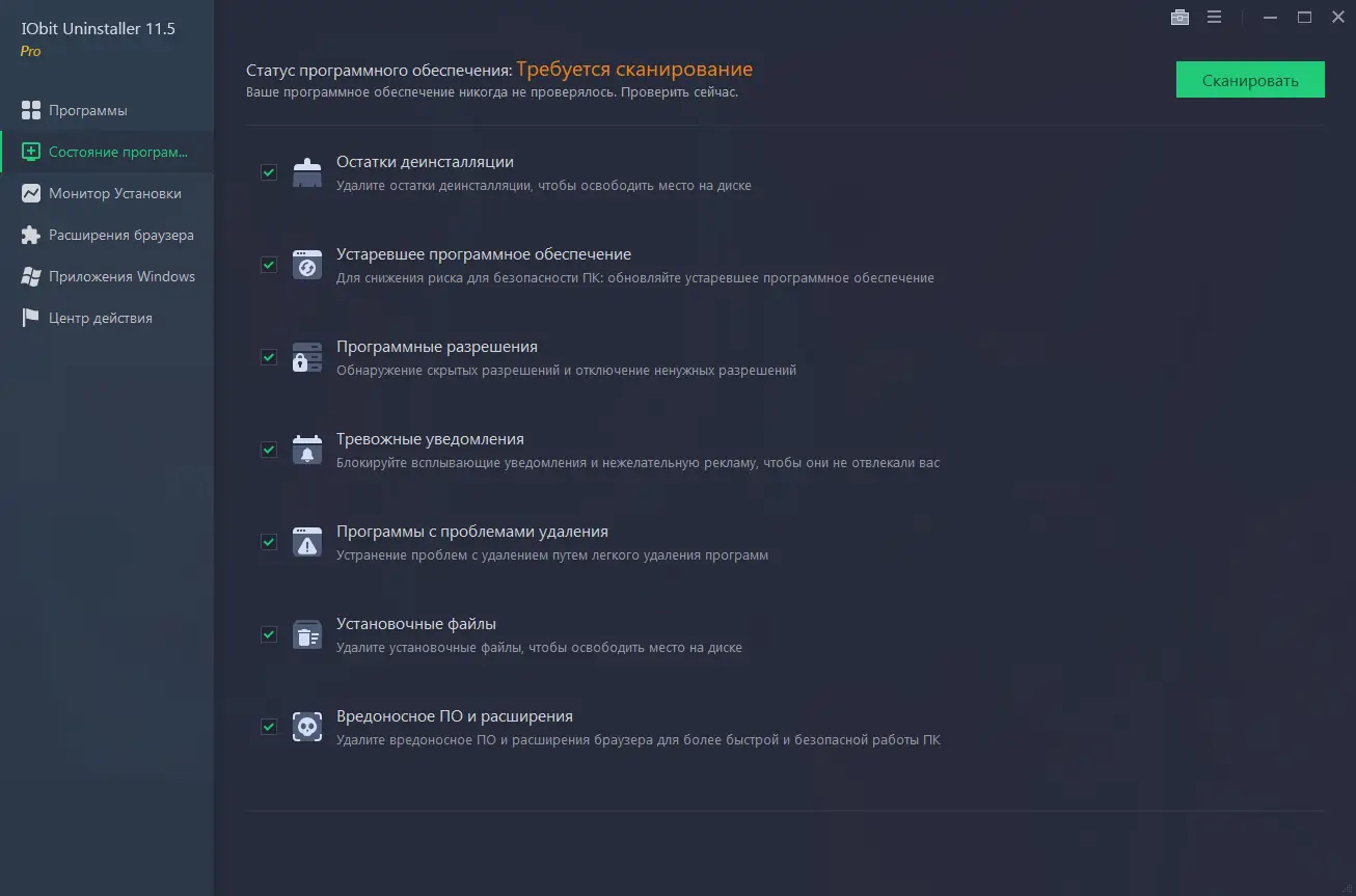 Работа с приложением