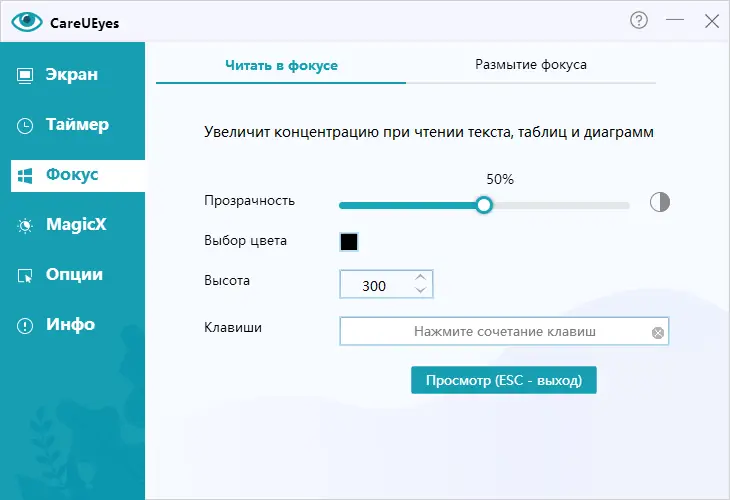 Работа с приложением