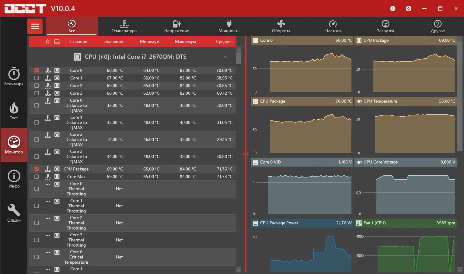 Работа с приложением