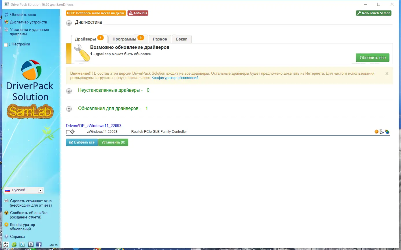 Работа с приложением