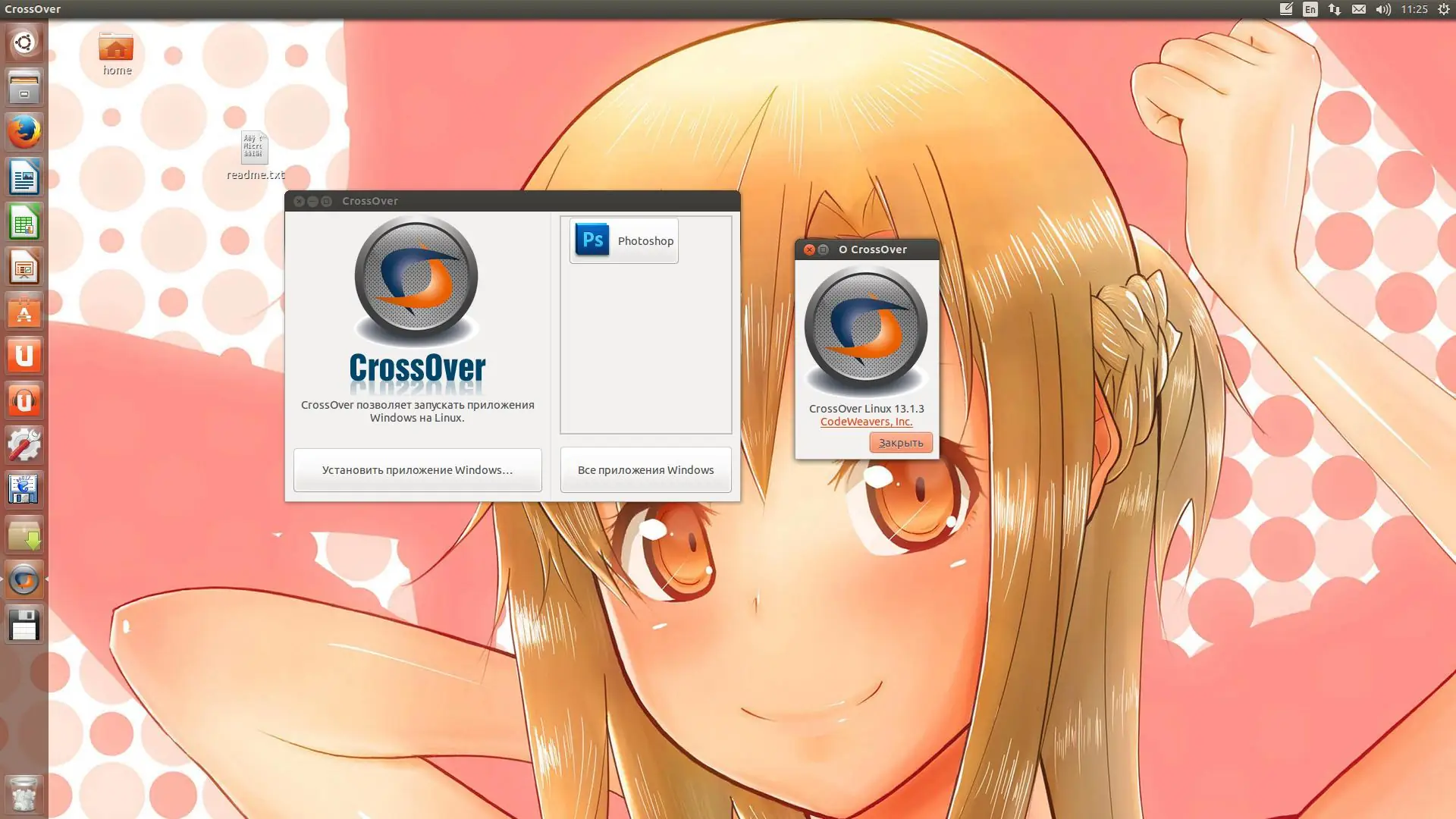 Работа с приложением