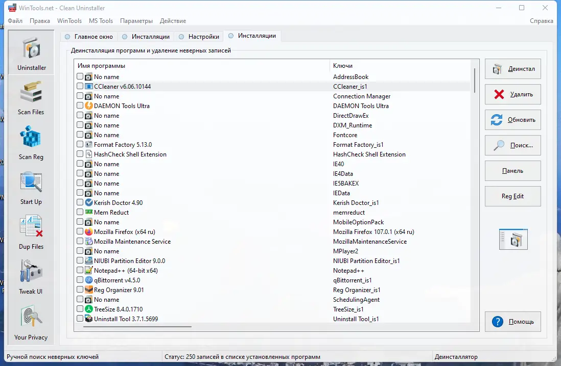 Работа с приложением