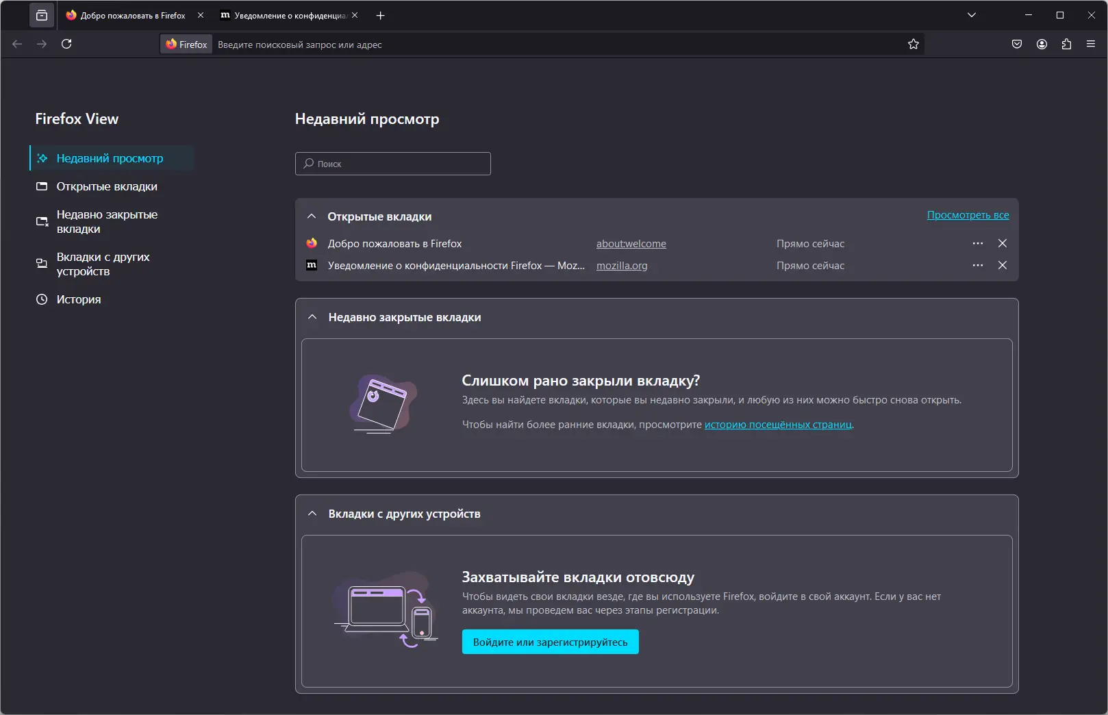 Работа с приложением