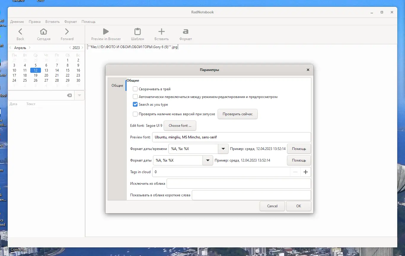 Работа с приложением
