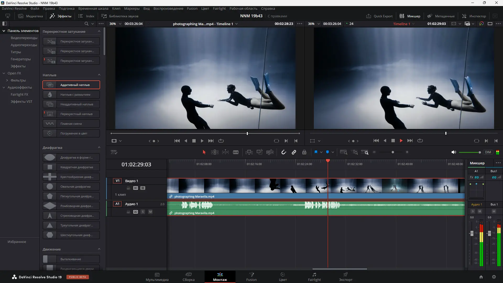 Работа с приложением