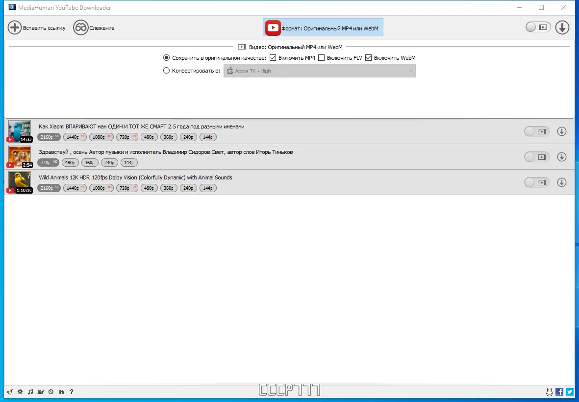 Работа с приложением