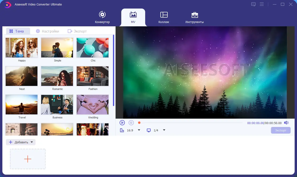 Работа с приложением