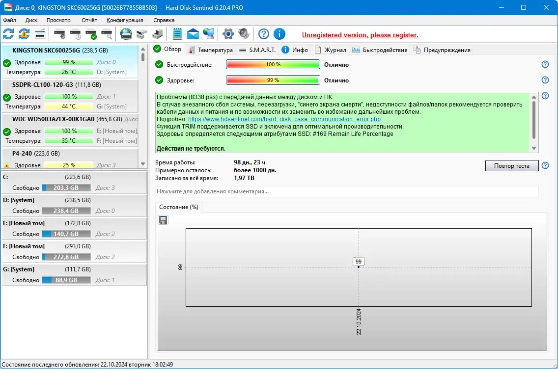 Работа с приложением