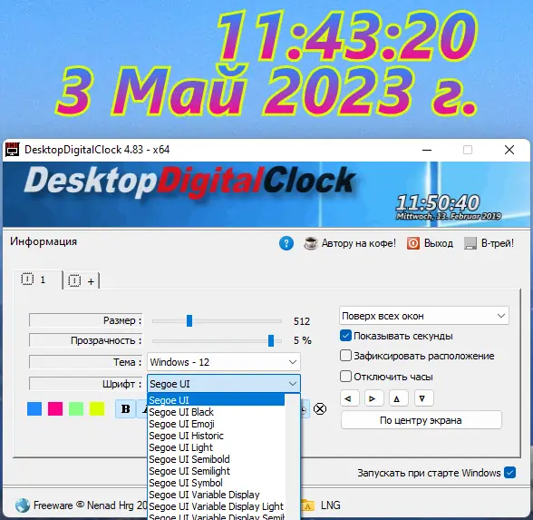 Работа с приложением