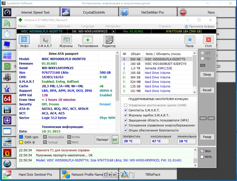 Работа с приложением