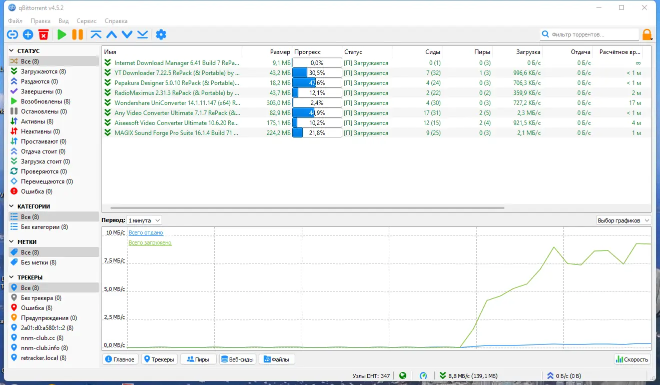 Работа с приложением
