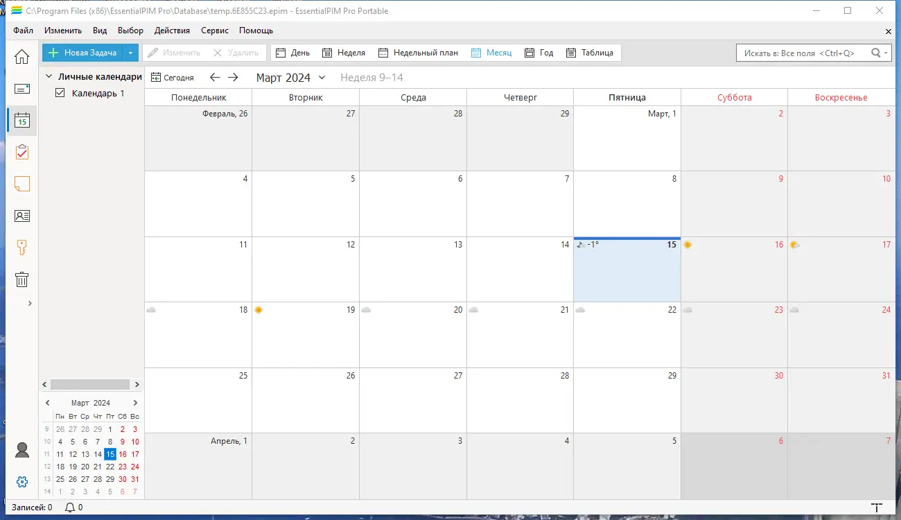 Работа с приложением