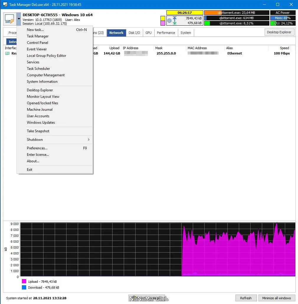 Работа с приложением