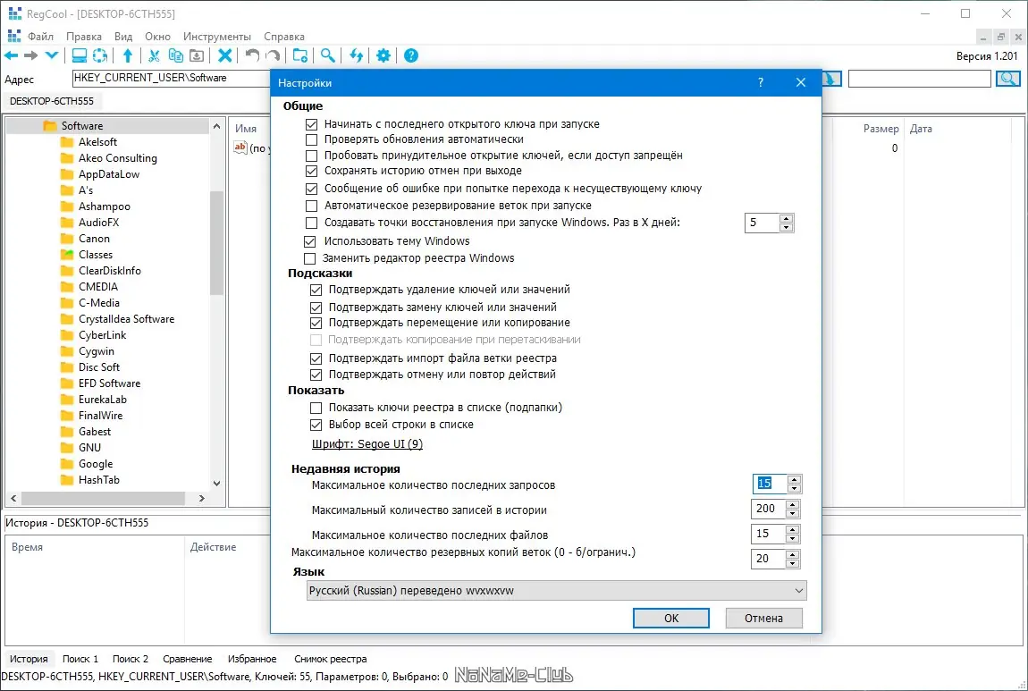 Работа с приложением