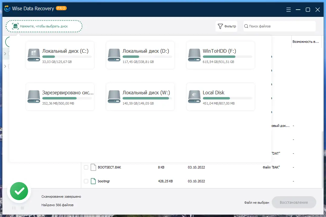 Работа с приложением