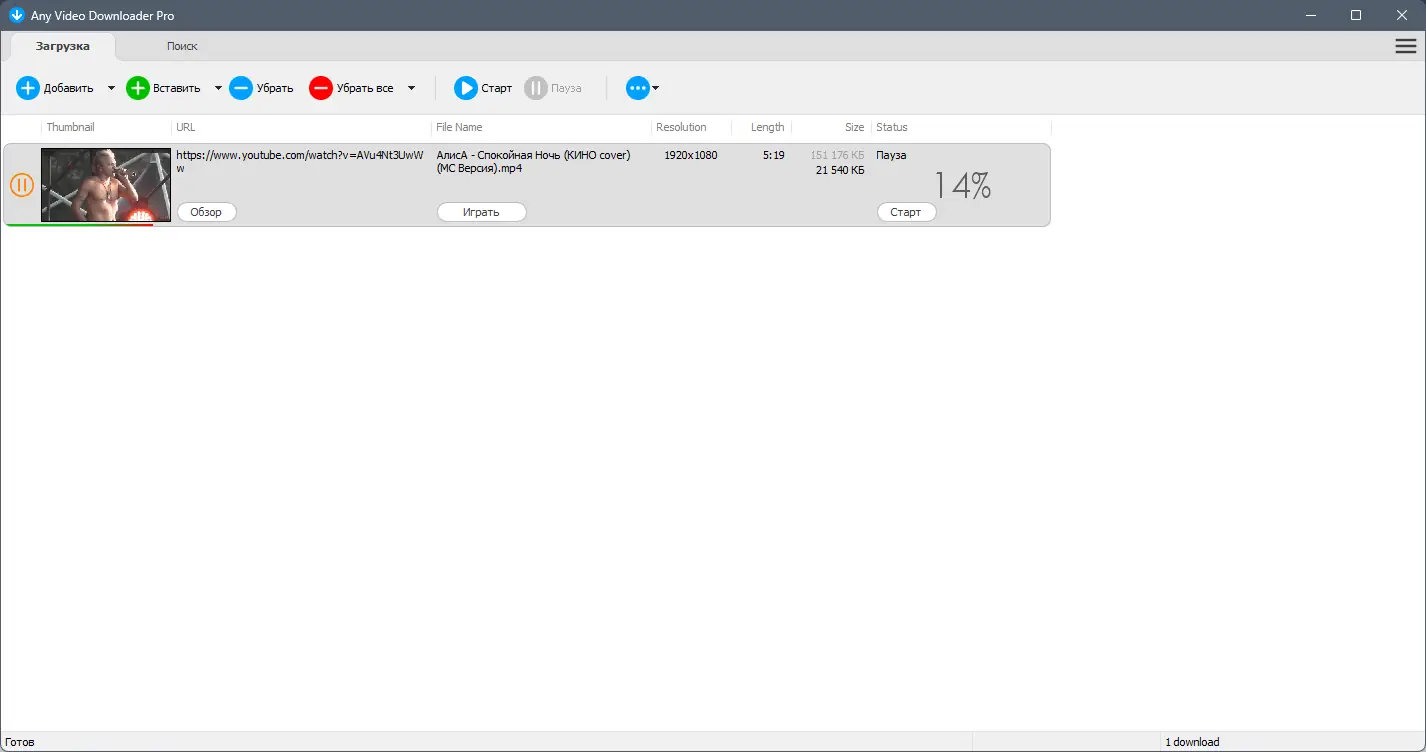 Работа с приложением