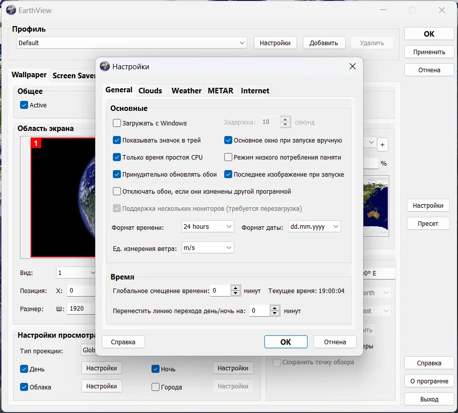 Работа с приложением