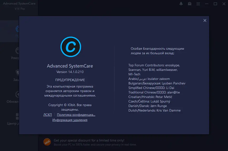 Работа с приложением