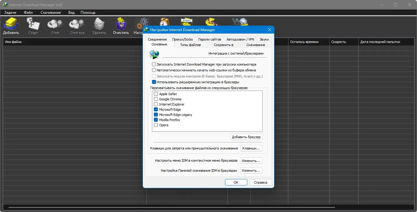 Работа с приложением