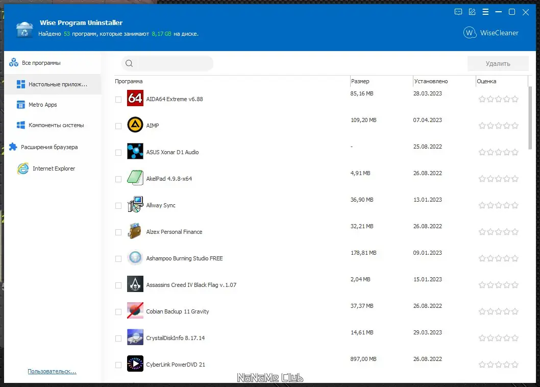 Работа с приложением
