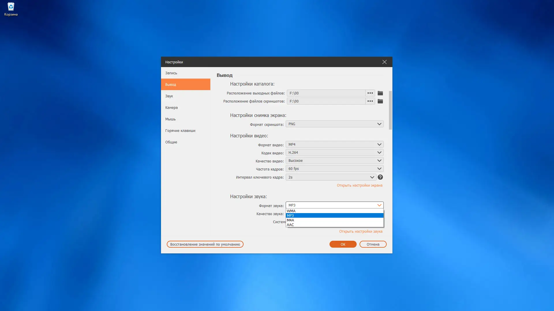 Работа с приложением