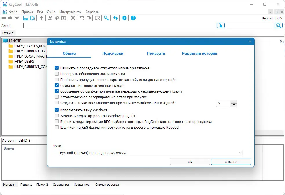 Работа с приложением