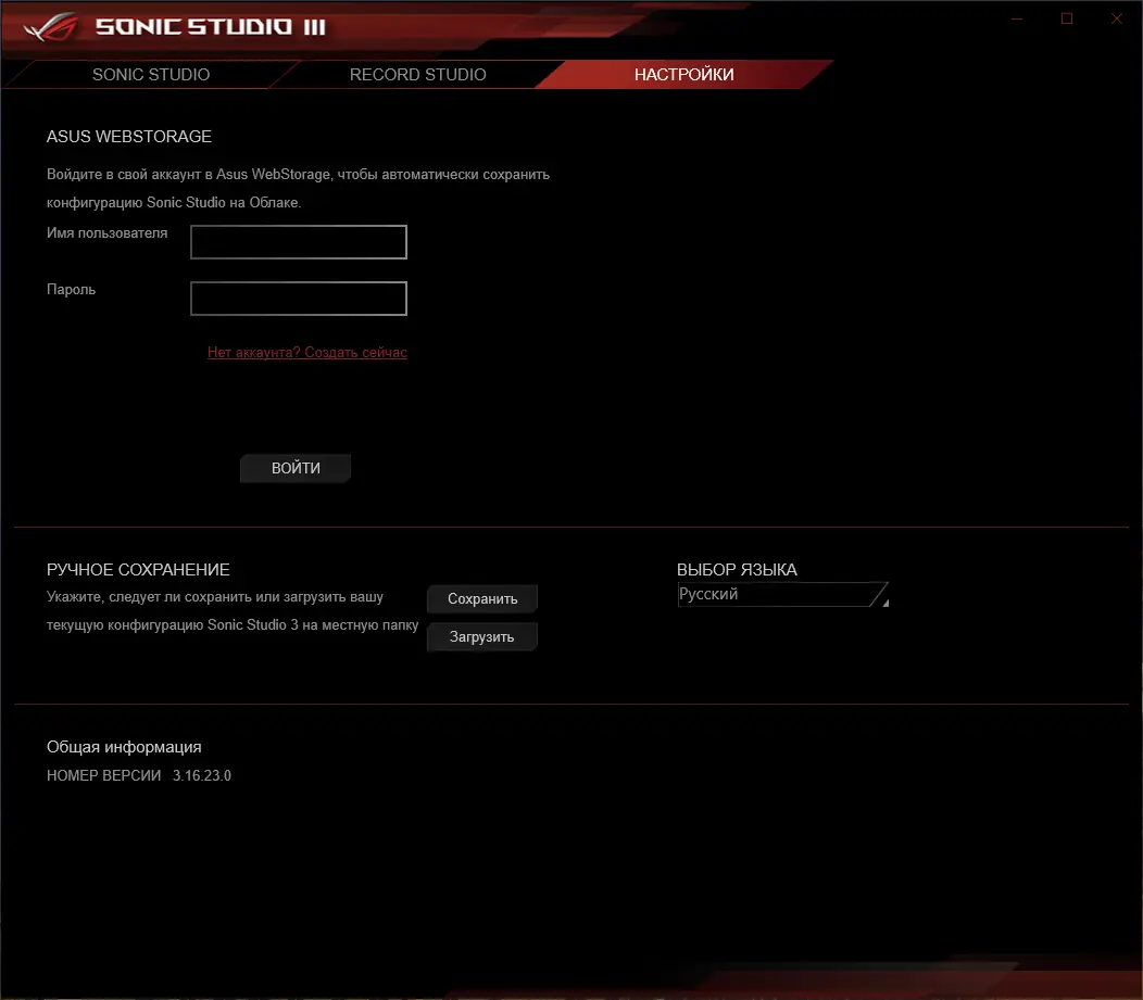 Работа с приложением